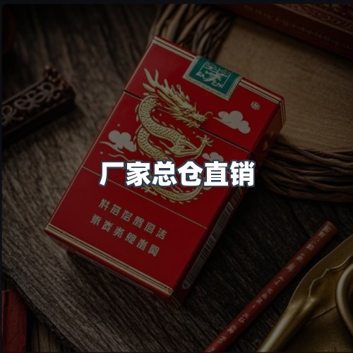 服务优势